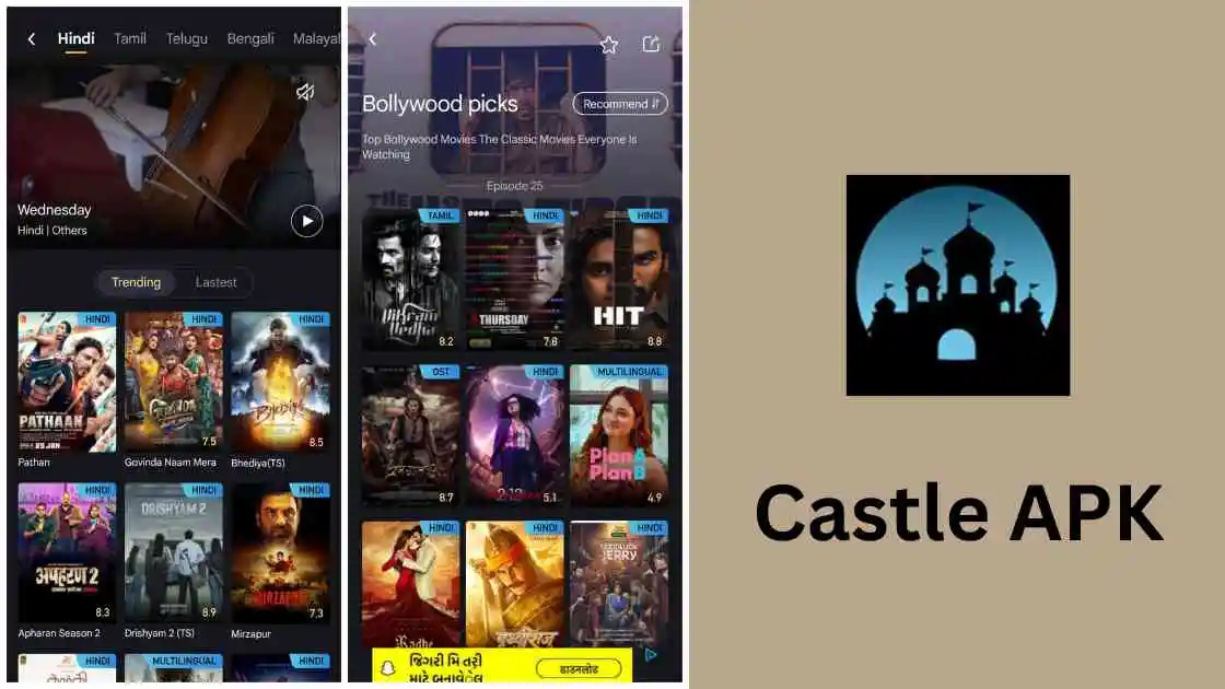Castle APK Download Latest Version Free For Android [v1.7.6] 2023